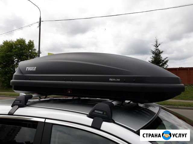 Аренда автобокса thule Pacific 200 Мурманск - изображение 1