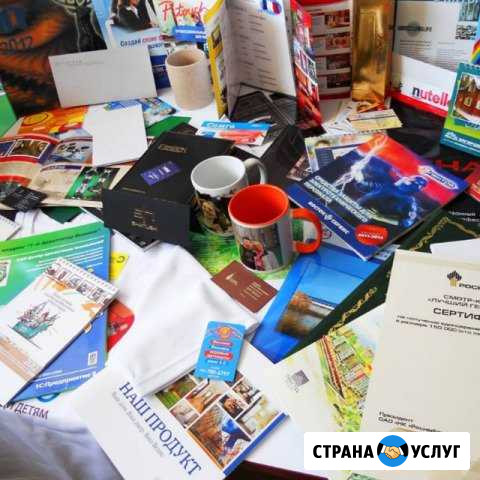 Полиграфия с доставкой Саратов - изображение 1