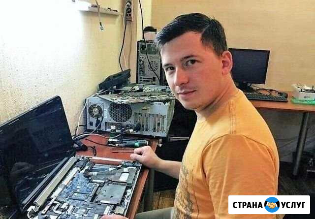 Компьютерный мастер Ремонт ноутбуков Санкт-Петербург - изображение 1