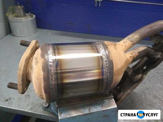 Удаление катализатора Санкт-Петербург - изображение 1