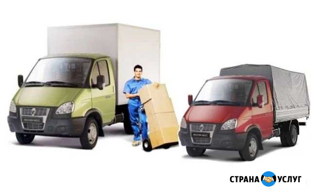 Грузоперевозки газель грузчики Кунгур - изображение 1