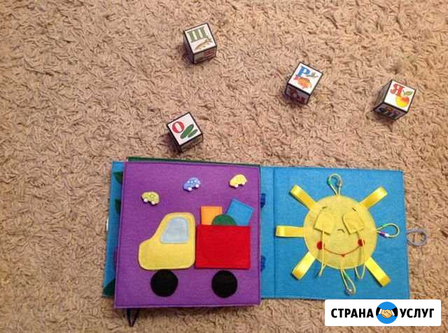 Развивающие игрушки для детей Котлас - изображение 1