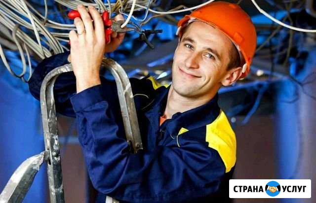 Услуги электрика, замена проводки Белово - изображение 1