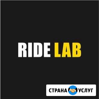 Вело ремонт Екатеринбург - изображение 1
