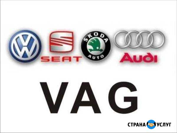 Компьютерная диагностика авто. Удаление ошибок Красноярск - изображение 1