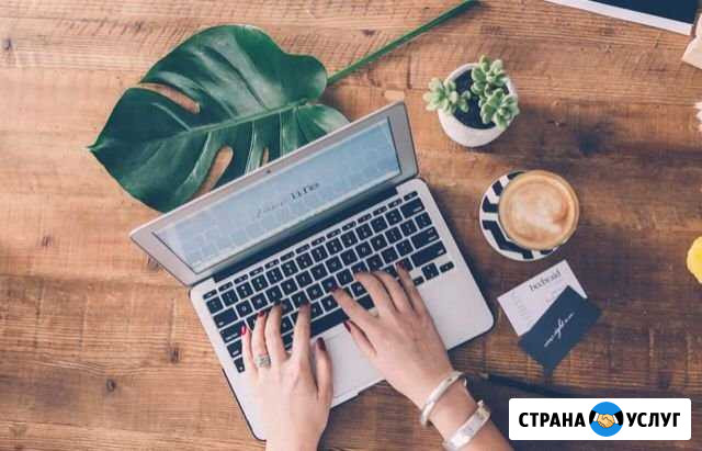 Копирайтинг Иваново - изображение 1