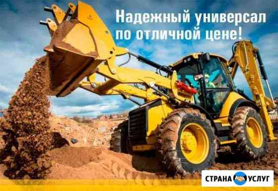 Услуги Экскаватор-погрузчик CAT/JCB Казань