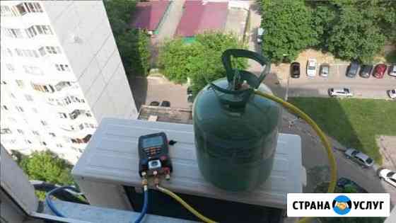 Ремонт Заправка Установка Кондиционера Грозный