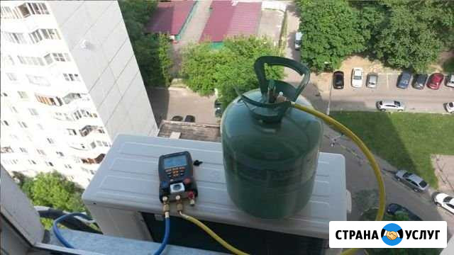 Ремонт Заправка Установка Кондиционера Грозный - изображение 1