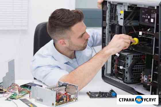 Ремонт и настройка компьютеров любой сложности Оренбург