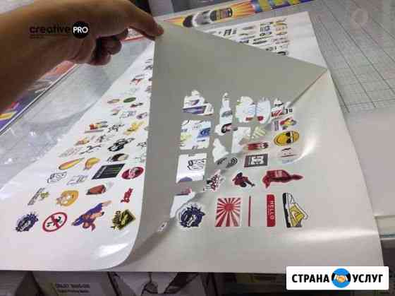 Печать на самоклеющейся пленке Наружная реклама Ростов-на-Дону