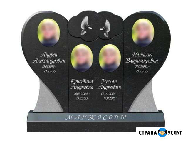 Памятники, ограды, скамейки, ритуальные услуги Тула - изображение 1