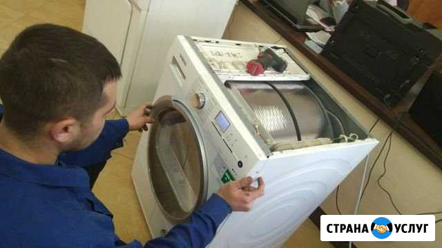 Ремонт стиральных машин и прочей бытовой техники Саратов - изображение 1