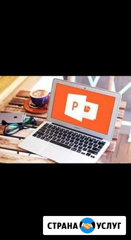 PowerPoint презентация Санкт-Петербург - изображение 1