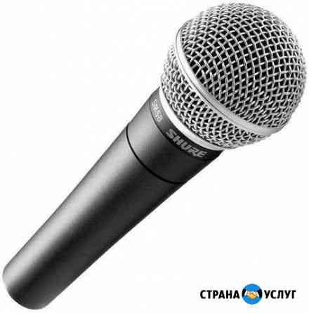 Эстрадный вокал + Екатеринбург