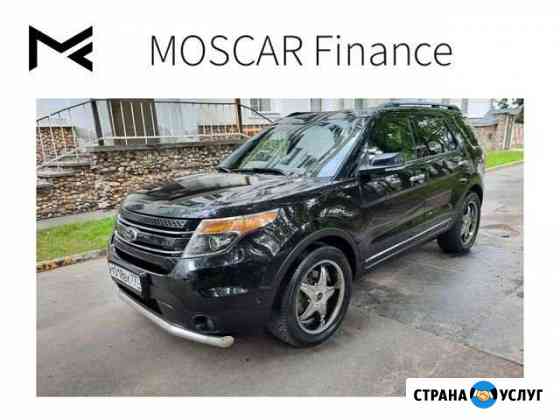 Аренда авто с выкупом Ford Explorer Москва
