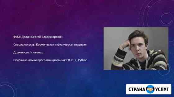 Уроки по C++, C#, Python Новосибирск