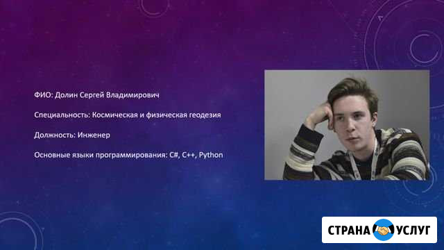 Уроки по C++, C#, Python Новосибирск - изображение 1