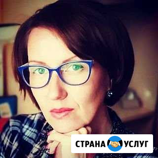 Психолог Пермь - изображение 1