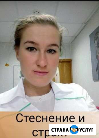 Шугаринг,spa-шугаринг Тула - изображение 1