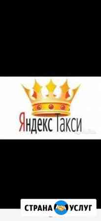 Брендирование авто Пушкин