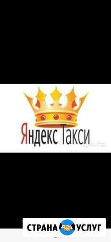Брендирование авто Пушкин - изображение 1
