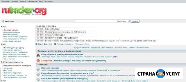 Установка Windows, драйверов, программ Нижний Новгород - изображение 1
