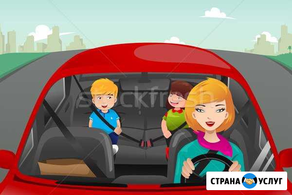 Авто - няня,сопровождение ребенка,автоняня Самара - изображение 1