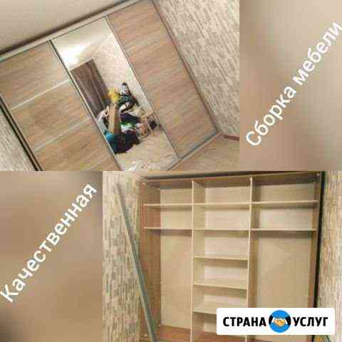 Отделка, строительство,помощь по дому Лобня