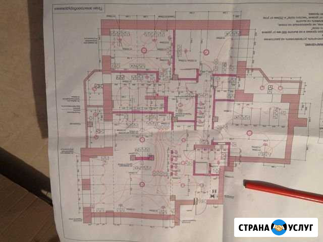 Электрик Магнитогорск - изображение 1