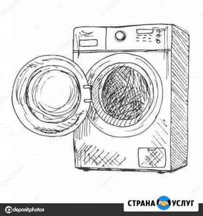 Мастер по ремонту и установке стиральных машин Санкт-Петербург
