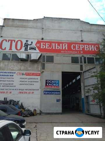 Ремонт автомобилей, покраска Раптор (Raptor) Севастополь - изображение 1