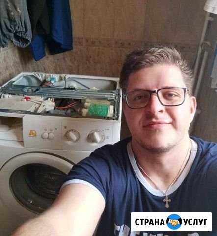 Ремонт стиральных машин, посудомоек, Холодильников Воронеж - изображение 1