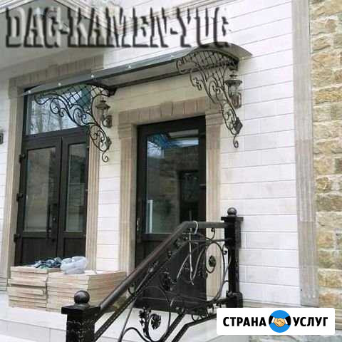 Облицовка фасадов природным камнем Выселки - изображение 1