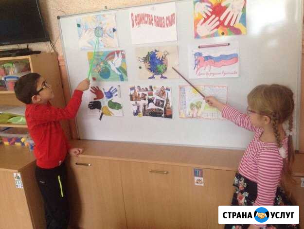 Подготовка к школе Армавир - изображение 1