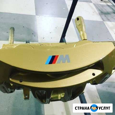 Окрас суппортов с надписью Горки-10 - изображение 1