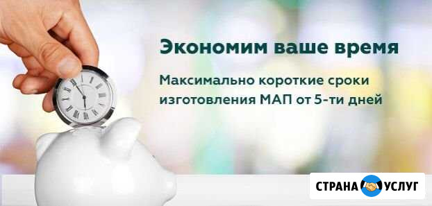 Карточка мап Горно-Алтайск - изображение 1
