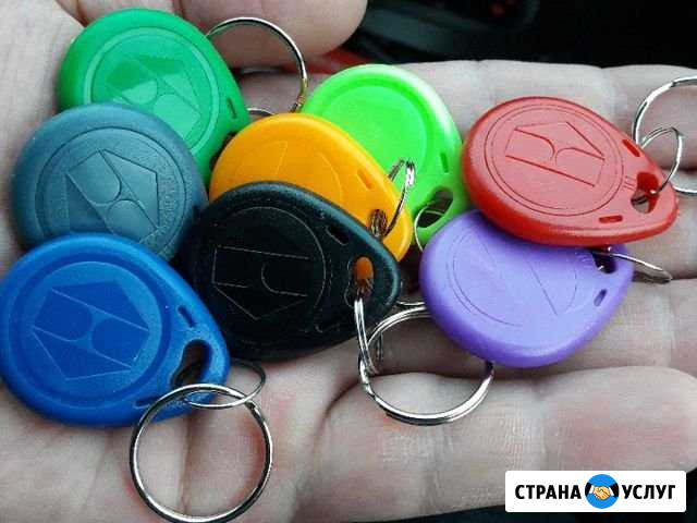 Изготовление домофонных ключей Крутые ключи Самара - изображение 1