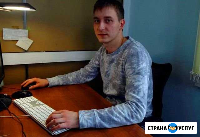 Компьютерная помощь Ремонт пк и ноутбуков Мастер Челябинск - изображение 1