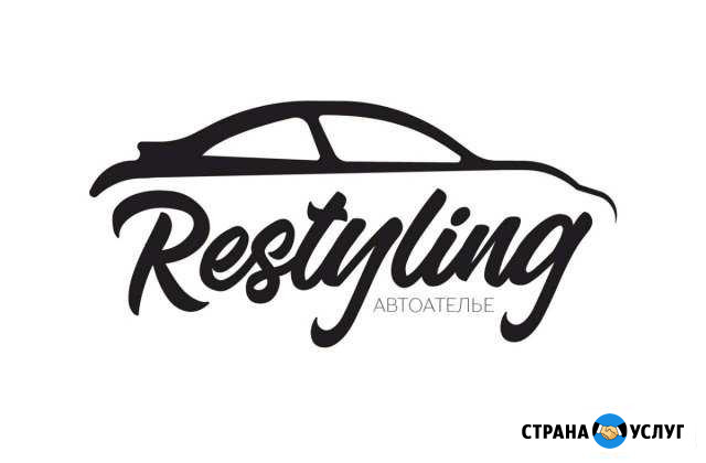 Restyling Салехард - изображение 1