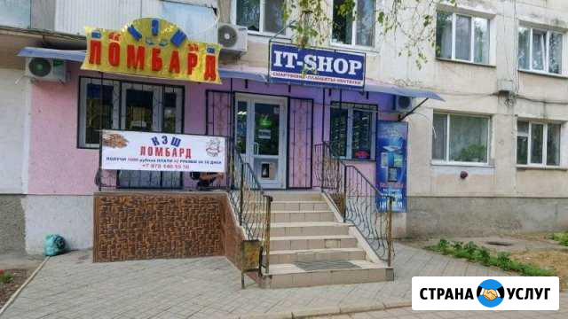Ремонт Телефонов, Планшетов, Ноутбуков, Компьютера Джанкой - изображение 1