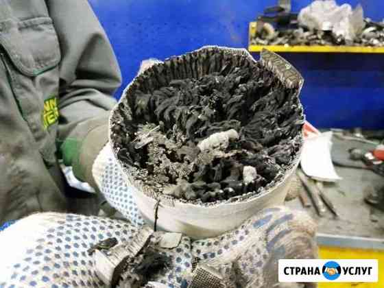 Удаление катализаторов Казань
