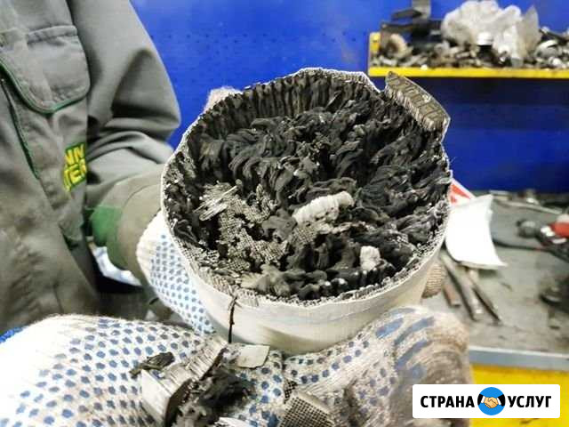 Удаление катализаторов Казань - изображение 1