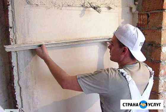 Штукатурка гипсакартон стяжка шпаклёвка обои откос Аксай