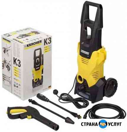 Аренда Karcher К 3 Кемерово