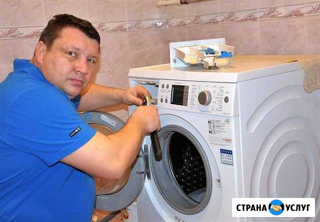 Ремонт стиральных и посудомоечных машин Волгоград - изображение 1