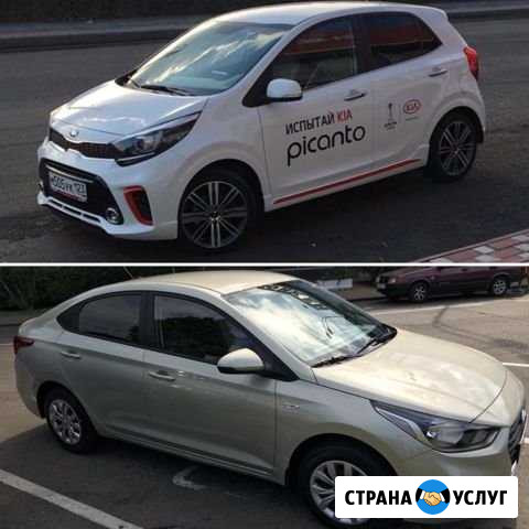 Аренда автомобилей в Сочи, Адлере, Красной Поляне Сочи - изображение 1