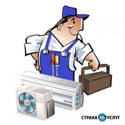 Монтаж сплит-систем Невинномысск