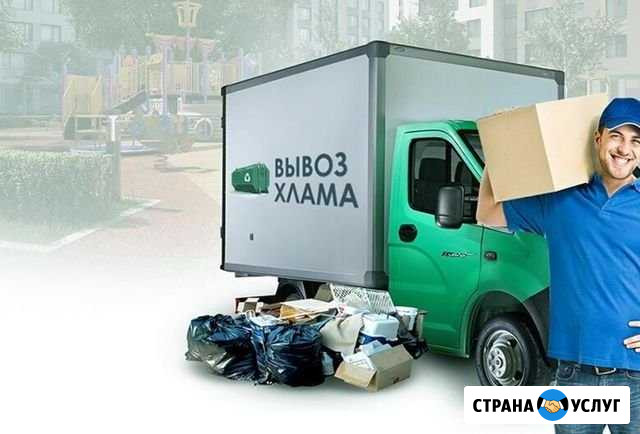 Вывоз мусора Обнинск - изображение 1
