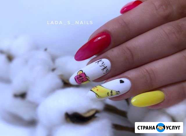Маникюр Апрелевка - изображение 1